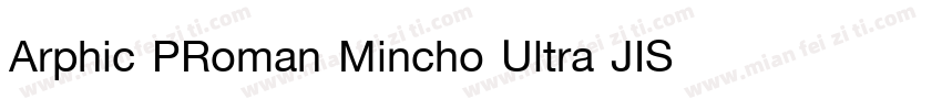 Arphic PRoman Mincho Ultra JIS Regu字体转换